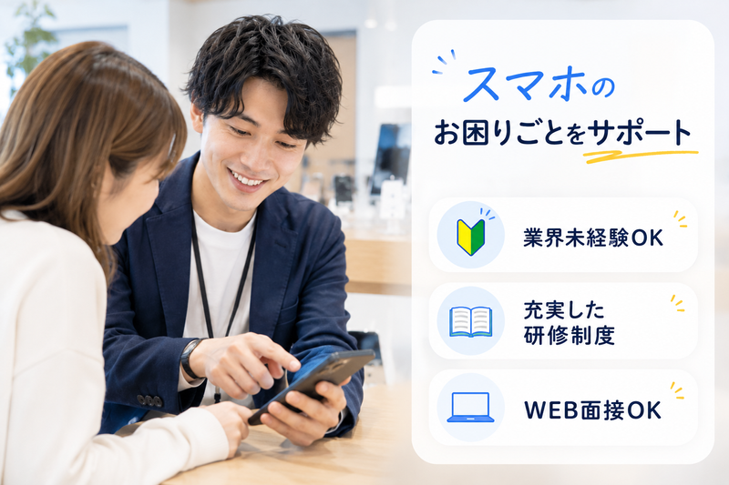 株式会社タックスインターナショナルの求人・転職情報