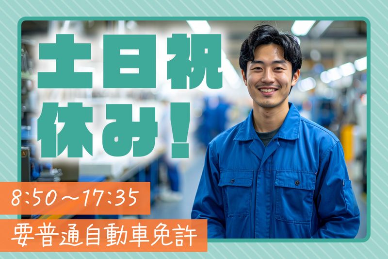 ジョブスタイル株式会社