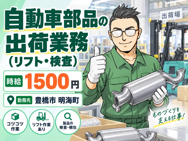 株式会社アスタリスク