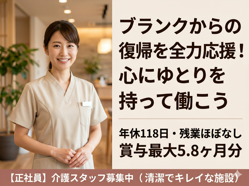 株式会社エリアサポートジャパンの求人・転職情報