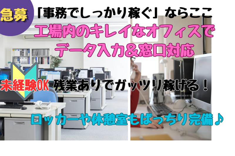 求人画像