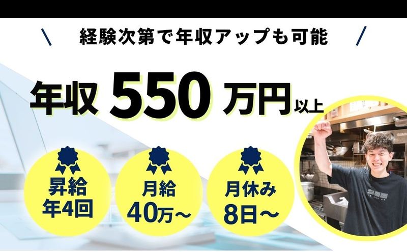 焼肉 肉どうし 北浜本店　(株)オーゼットカンパニーのアルバイト・バイト求人情報-09