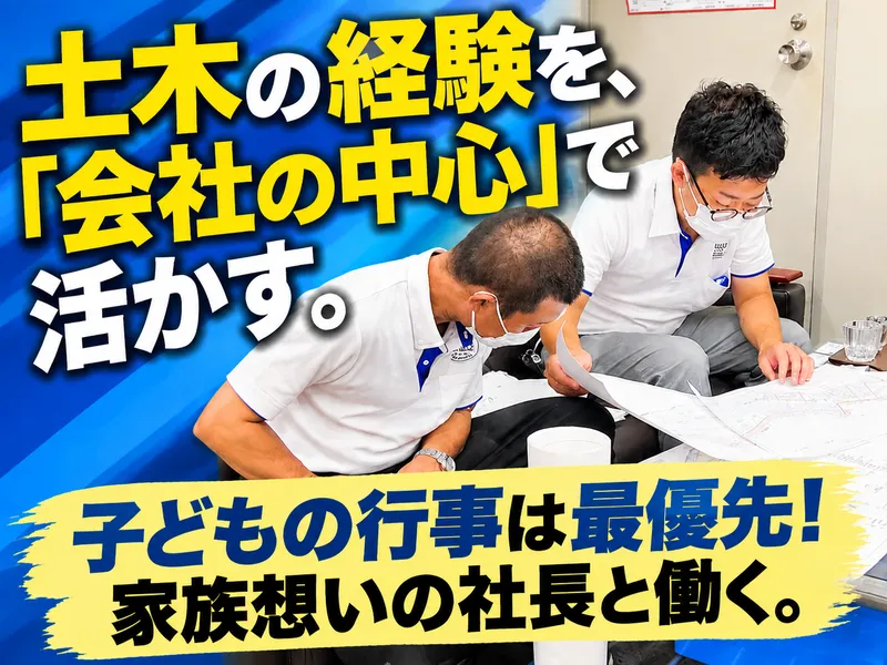 ADJUST株式会社の求人・転職情報