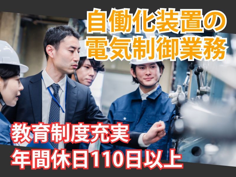 株式会社HRD technologyの求人・転職情報