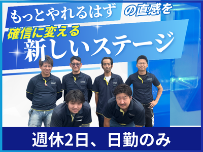 愛知県 名古屋市 中村区の配達員の求人 | Indeed (インディード)