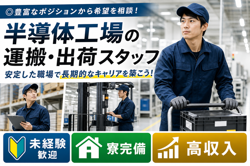 ReCareer株式会社  （渋谷支店）の求人・転職情報
