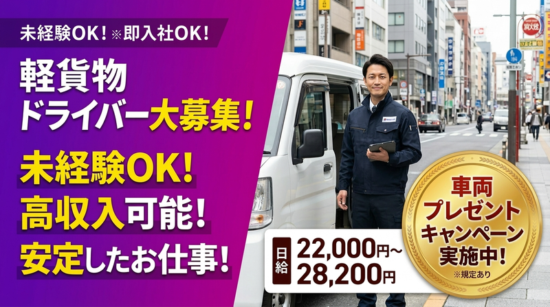 UPLUS.DOTの求人・転職情報