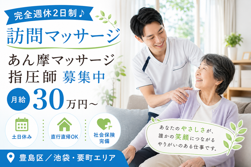 株式会社リブハックの求人・転職情報