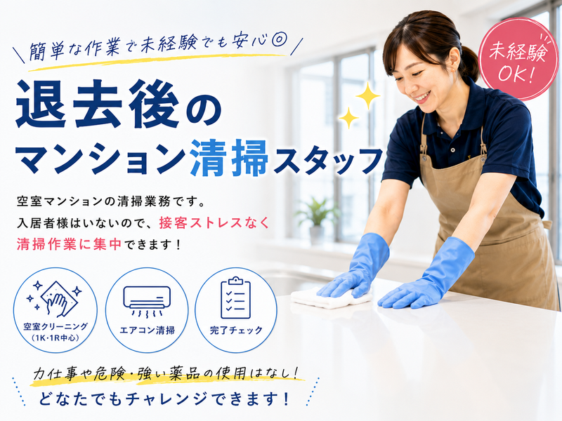 株式会社ヴィグラの求人・転職情報