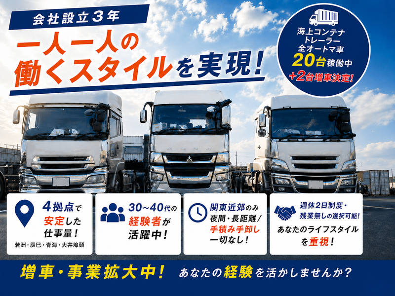 株式会社SUGARの求人・転職情報