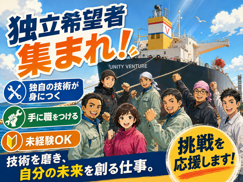 株式会社ＪＳＣの求人・転職情報