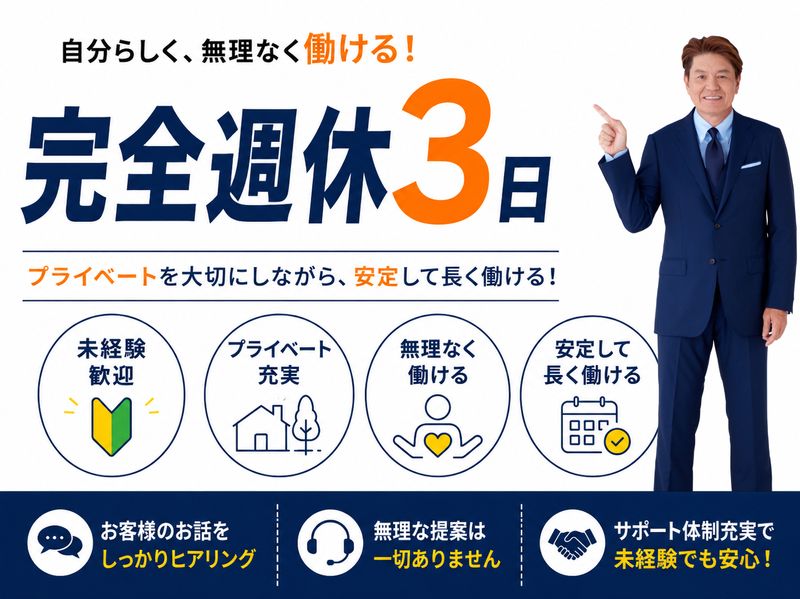 株式会社九州エネルギー事業会の求人・転職情報