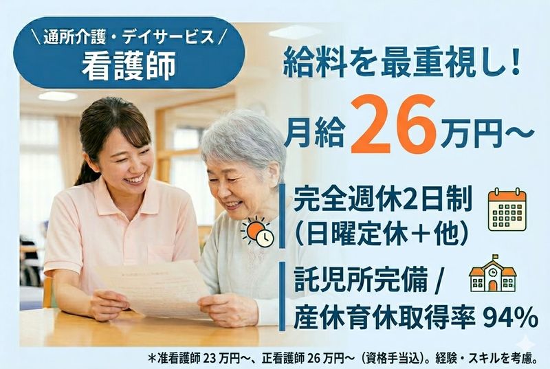 ARATAKA STAR HOLDINGSの求人・転職情報