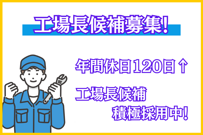 株式会社ネクステージの求人・転職情報