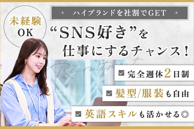 株式会社DCTエンタープライズの求人・転職情報