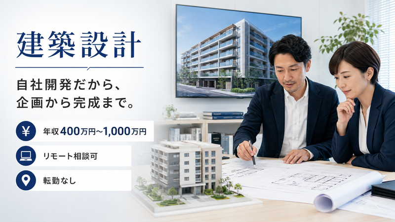 株式会社エスグランドの求人・転職情報