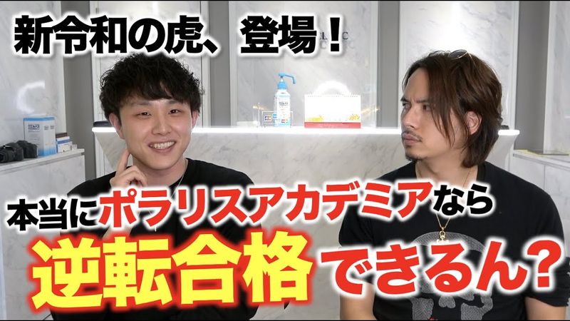 合同会社shoheiの求人・転職情報