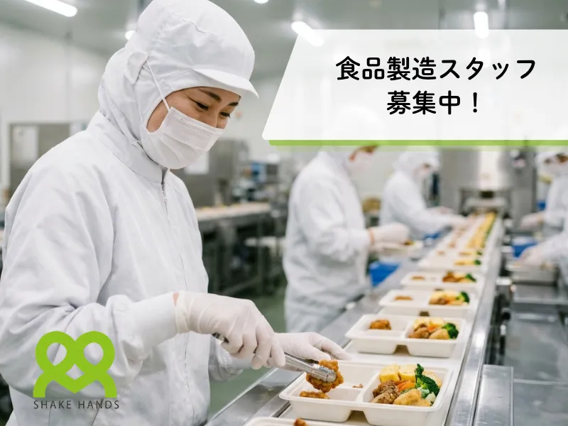 Fukuishのアルバイト・バイト求人情報