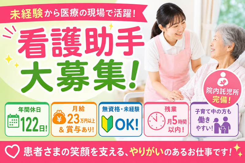 株式会社ゲートフォースの求人・転職情報
