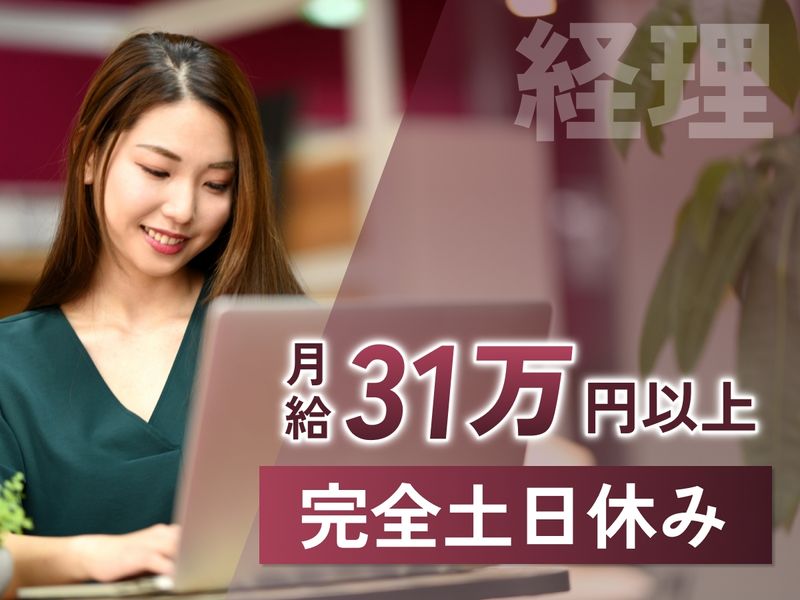 株式会社タレックスの求人・転職情報
