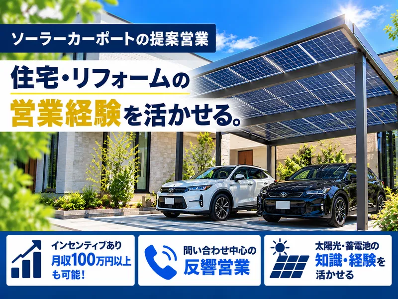 株式会社九州エネルギー事業会の求人・転職情報