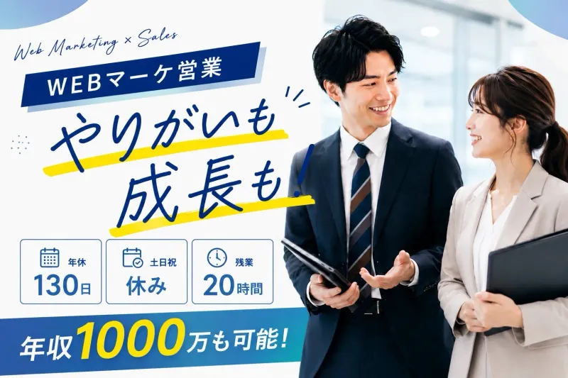 株式会社ミスターベンリーの求人・転職情報