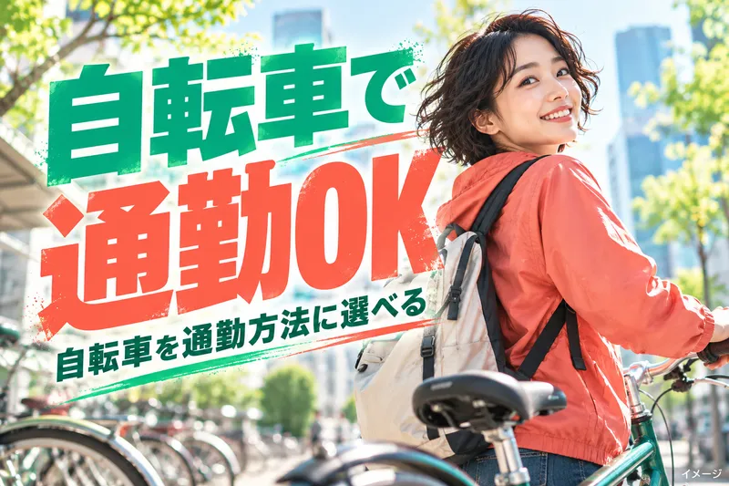 株式会社 J's Factoryのアルバイト・バイト求人情報
