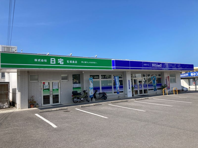 株式会社日宅-0002の求人・転職情報
