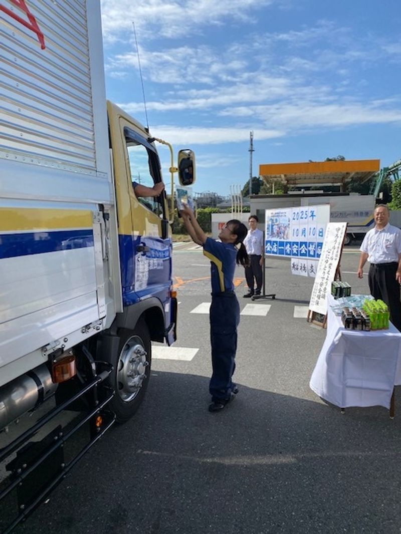 配達集荷スタッフ/固定ルート/車通勤対応