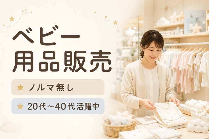 有限会社フィセルの求人・転職情報