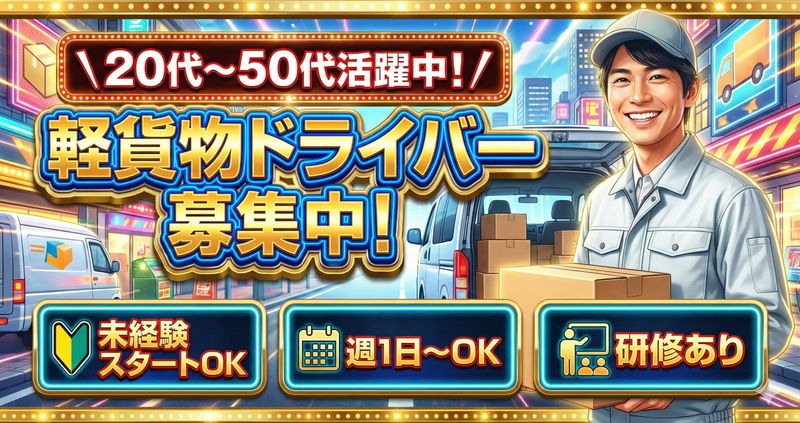 ダブル・ロック・ジャパン株式会社の求人・転職情報