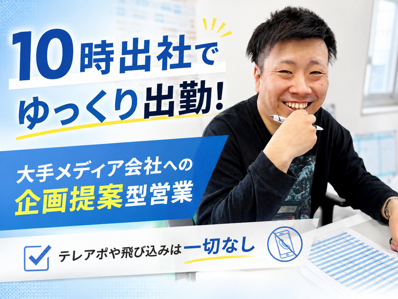 株式会社スポーツニュース社の求人・転職情報