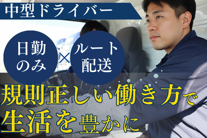 株式会社トランシアの求人・転職情報
