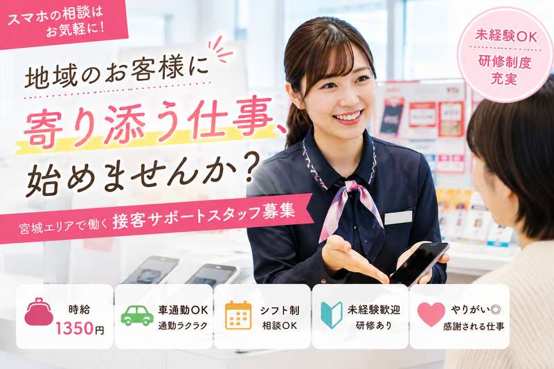 株式会社stance innovationの求人・転職情報