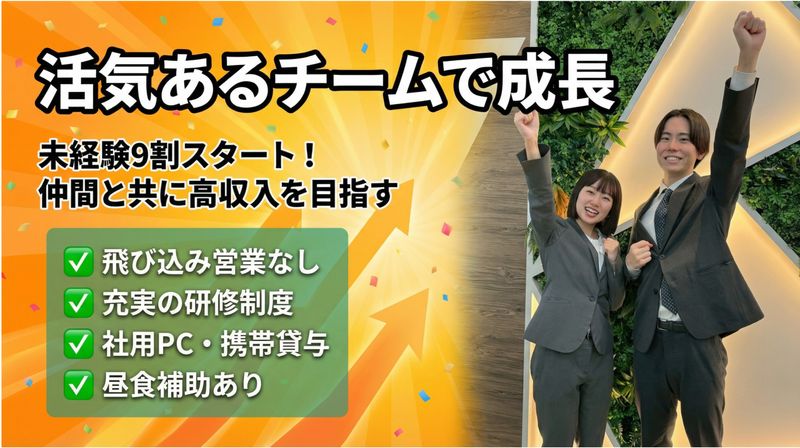 株式会社アシストの求人・転職情報