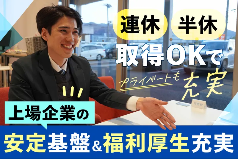 株式会社ラングローブの求人・転職情報