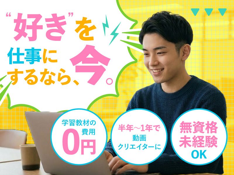 株式会社ＬＩＸＩＶの求人・転職情報