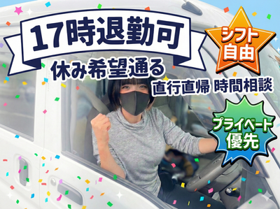 神奈川県 藤沢市のルート配送ドライバーの転職・求人情報 | Indeed