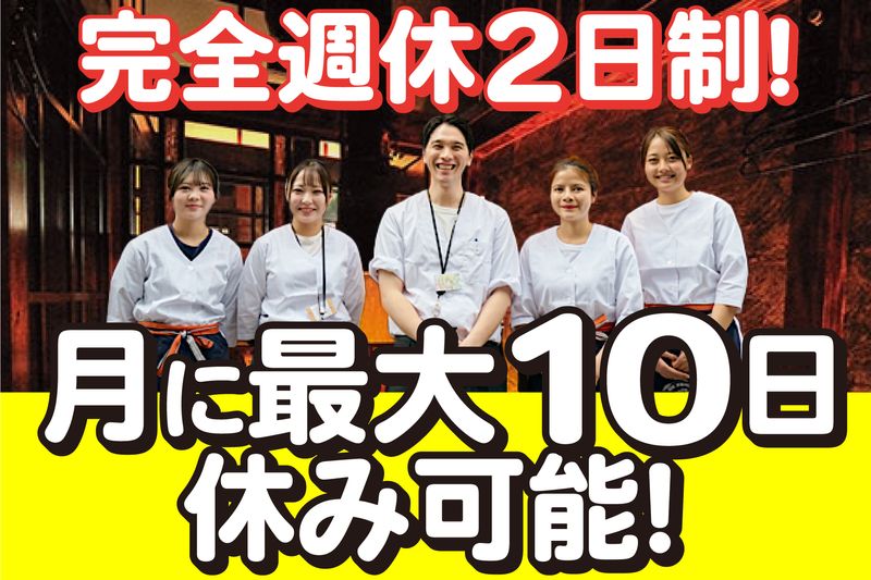 株式会社ＡＪドリームクリエイトの求人・転職情報