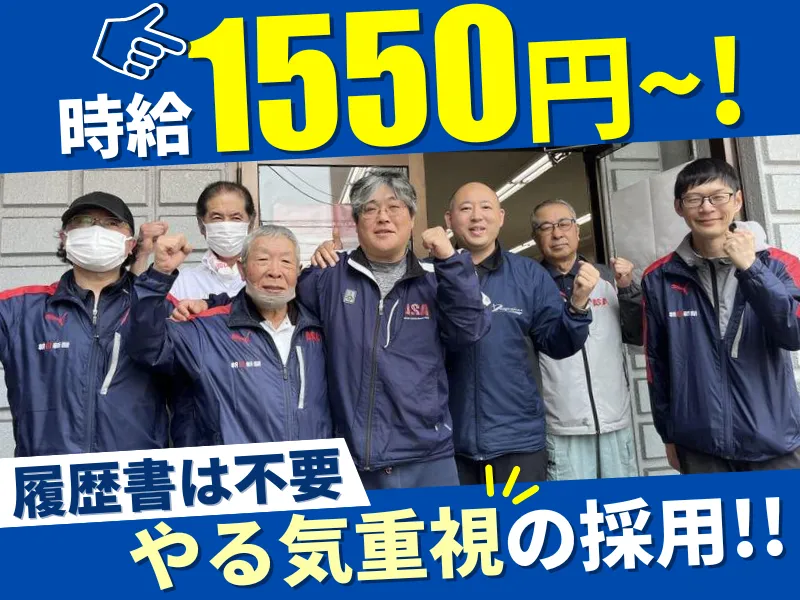 朝日新聞名古屋販売株式会社　ASA徳川