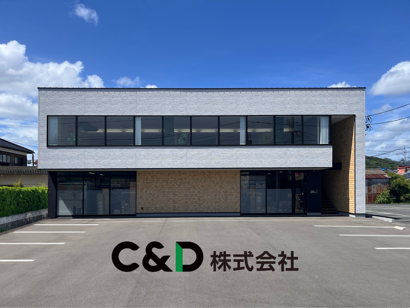 Ｃ＆Ｄ株式会社の求人・転職情報