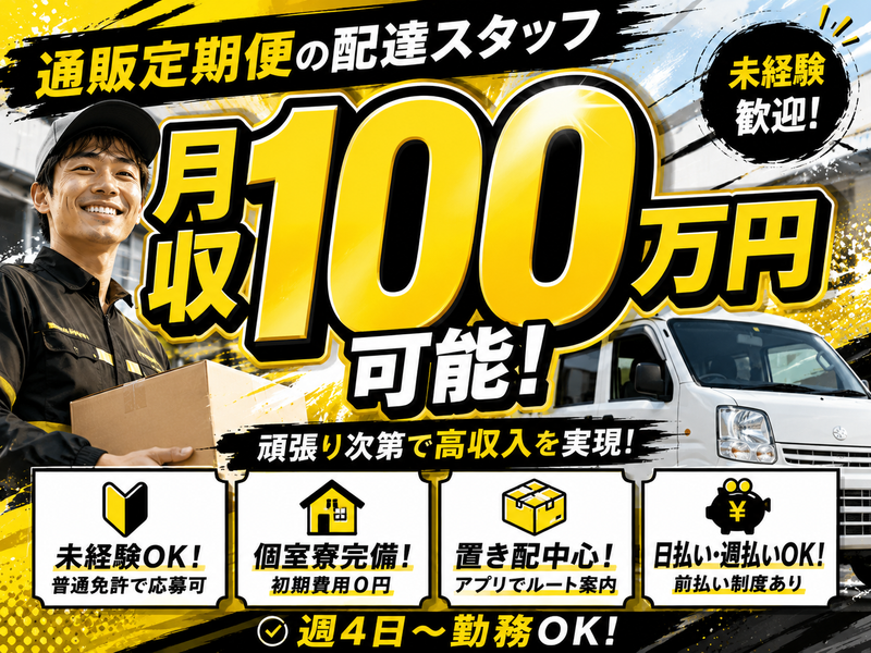 SHRの求人・転職情報