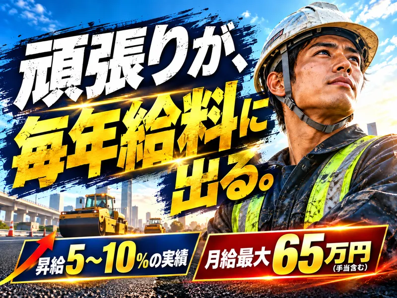 シティロード株式会社の求人・転職情報