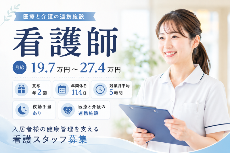 医療法人社団萌彰会の求人・転職情報