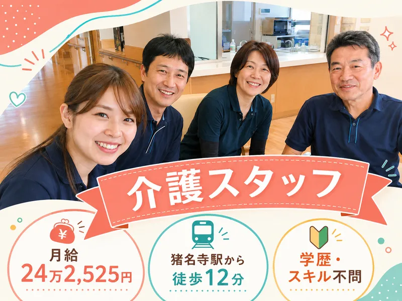 株式会社KOSMOの求人・転職情報