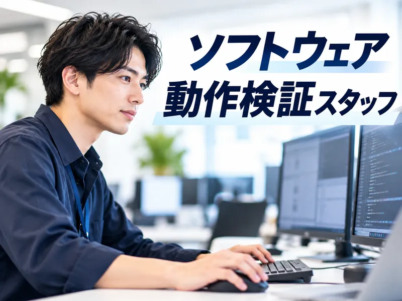 株式会社ビートップスタッフ/HM2806のアルバイト・バイト求人情報