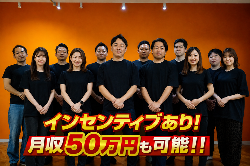 COCOAS株式会社の求人・転職情報