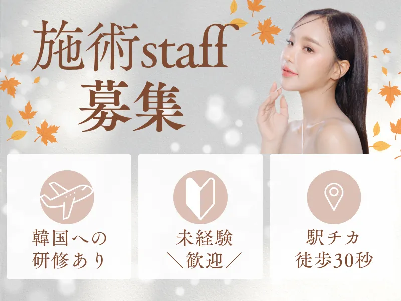 株式会社Ｂ．ｒｏｏｍの求人・転職情報