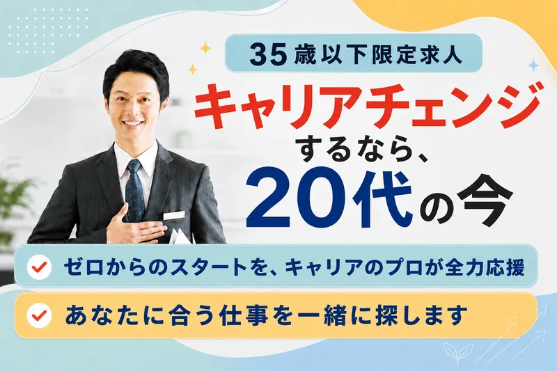 株式会社C&Rリーガル・エージェンシー社の求人・転職情報