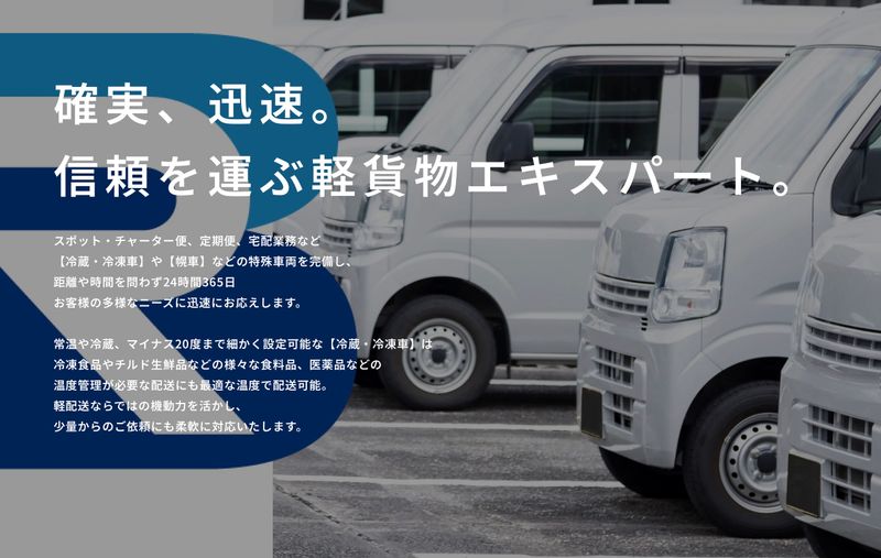 株式会社アールビーの求人・転職情報